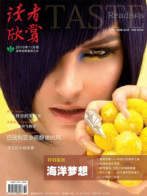 Taste_Magazine_-_Cn_Nov_2011